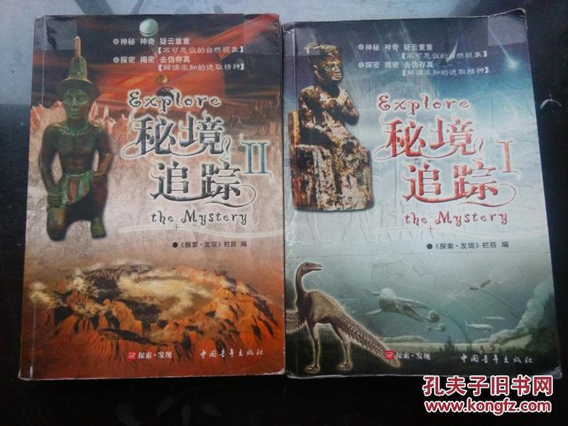 “去鲁迅化”已有10年，鲁迅作品被逐渐移出教材，究竟要去什么？游戏画面