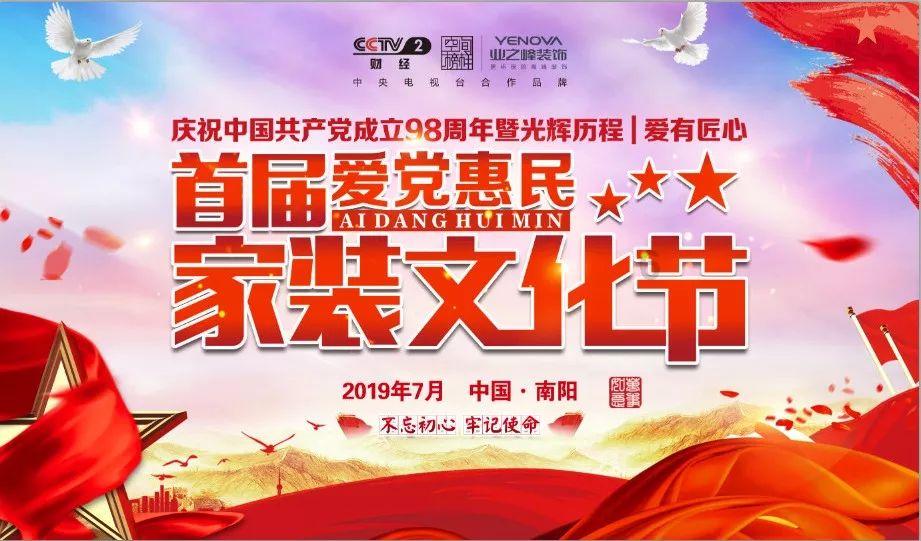 救援农场少年