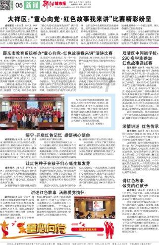新洲:朗德鹅养出“致富经”
